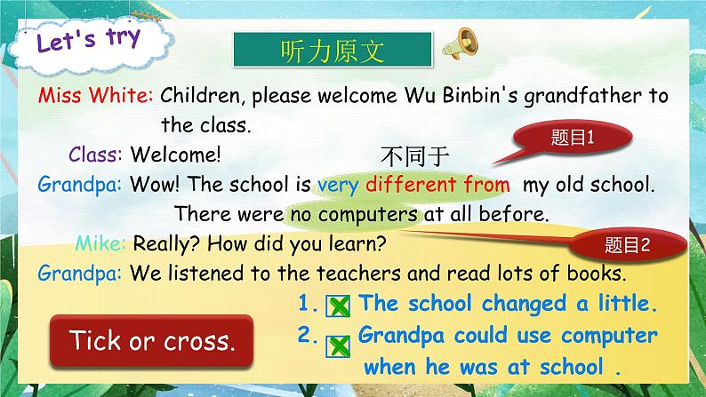 【人教PEP版】六下英语 Unit 4 Then and now Part A let's talk(课件+教案+音视频动画素材)07
