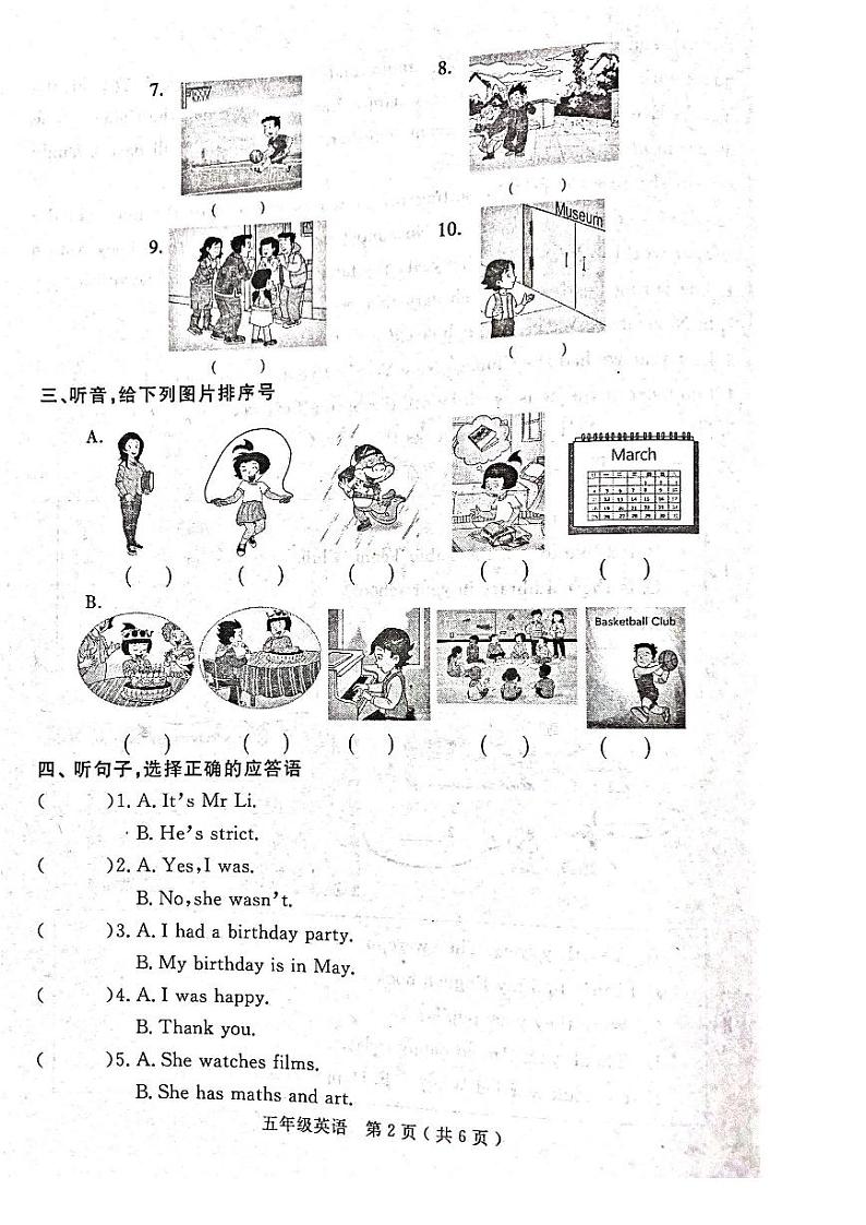 山东省烟台市莱州市2022-2023学年五年级上学期期末英语试题02