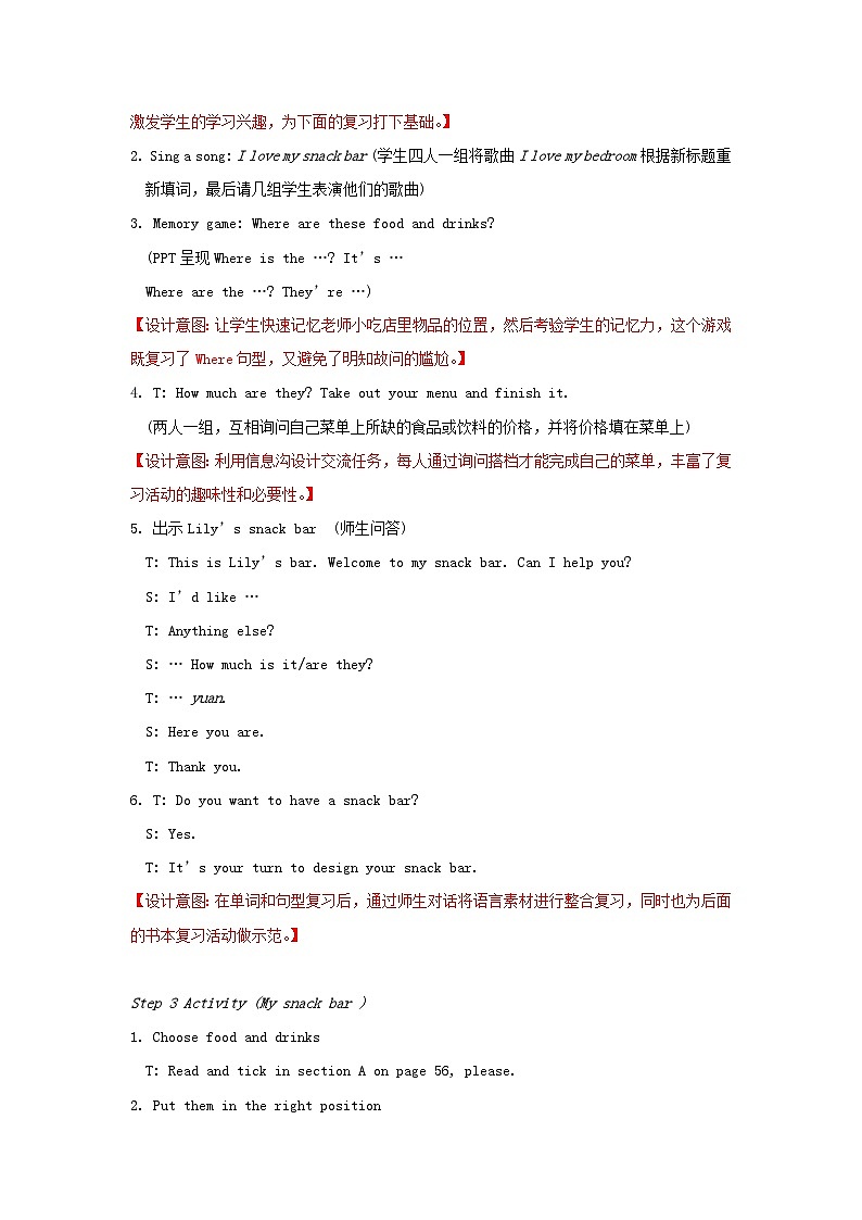 2023四年级英语上册Project2第二课时教案(牛津译林版)02