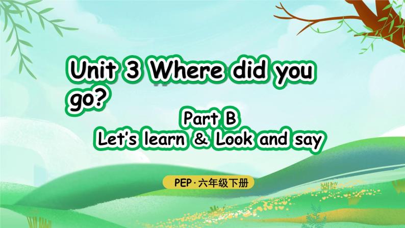 人教版PEP英语六下Unit3 第3课时Part B Let’s learn & Look and say课件+教案+音视频（含教学反思）01