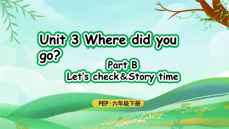 人教版PEP英语六下Unit3 第6课时Part B Let's check-Story time(1)课件+教案+音视频（含教学反思）01