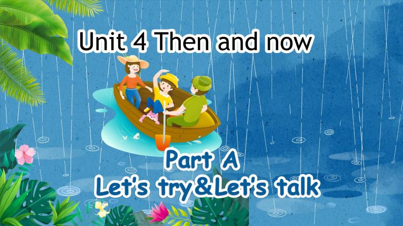 人教版PEP英语六下Unit4 第2课时Part A Let’s try &Let's talk课件+教案+音视频（含教学反思）01