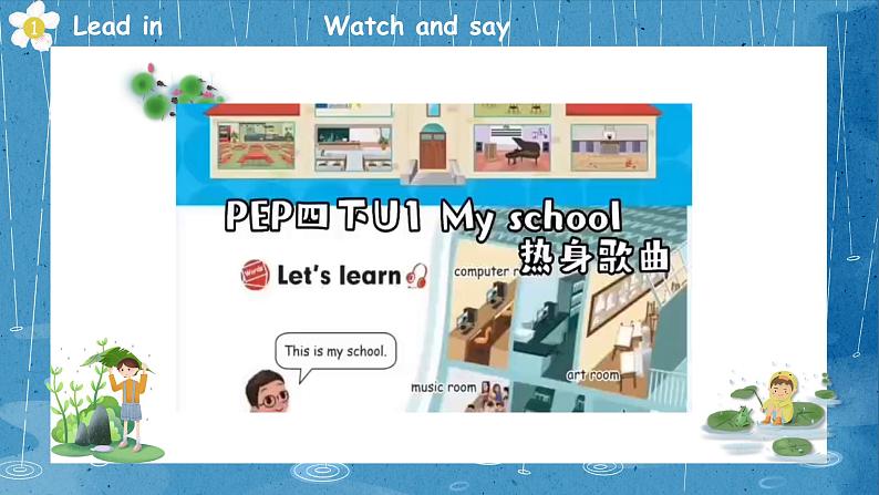 人教版PEP英语六下Unit4 第2课时Part A Let’s try &Let's talk课件+教案+音视频(含教学反思)05