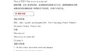 五年级下册Unit 2 Special DaysLesson 3优秀教案