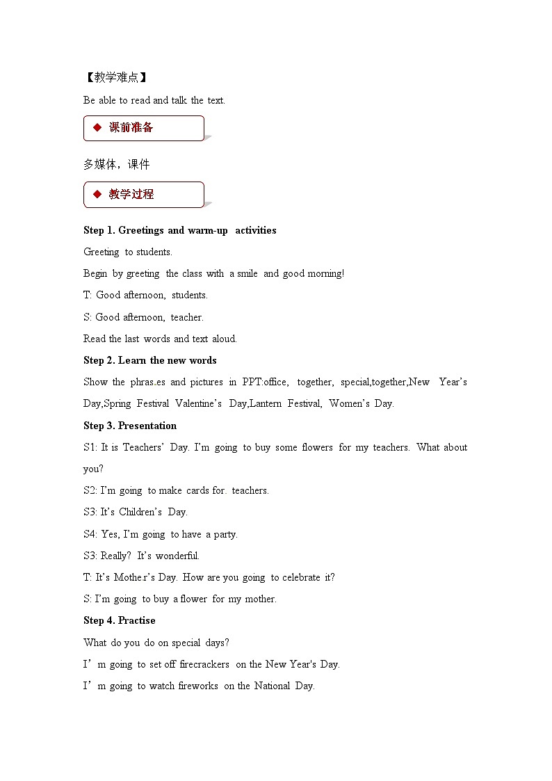 五年级下册英语教案-Unit 2 Special Days Lesson 3|人教新起点第2页