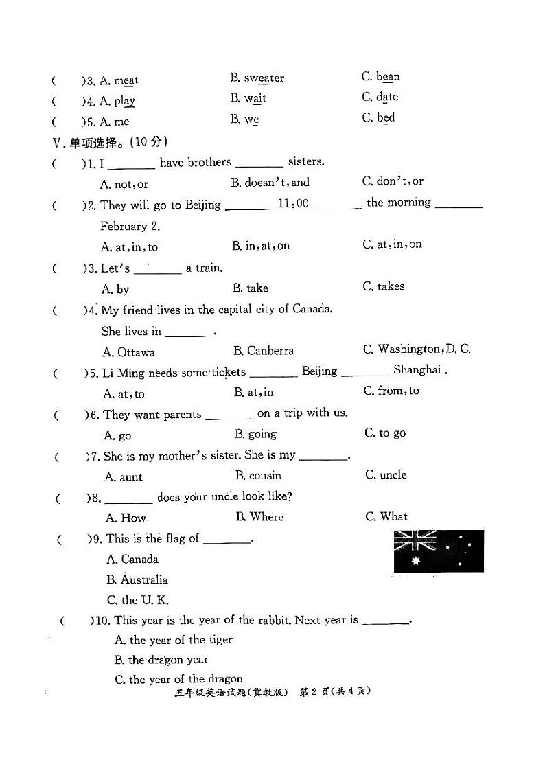 河北省沧州市2023-2024学年度第一学期期末教学质量评估试题五年级英语(冀教版)正文第2页