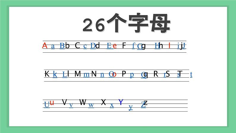 小学英语开学第一课PPT课件 (2)第4页