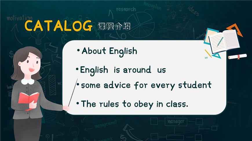 小學(xué)英語開學(xué)第一課PPT課件 (11)第3頁