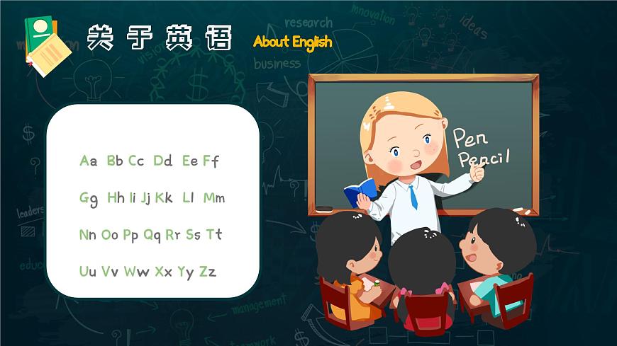 小學(xué)英語開學(xué)第一課PPT課件 (11)第7頁