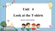 湘少版三年级下册Unit 4 Look at the T-shirts.课堂教学ppt课件