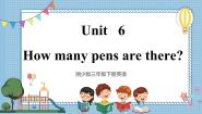 小学英语湘少版三年级下册Unit 6 How many pens are there?课文配套课件ppt