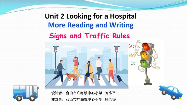 Unit 2  Looking for a hospital 课件01