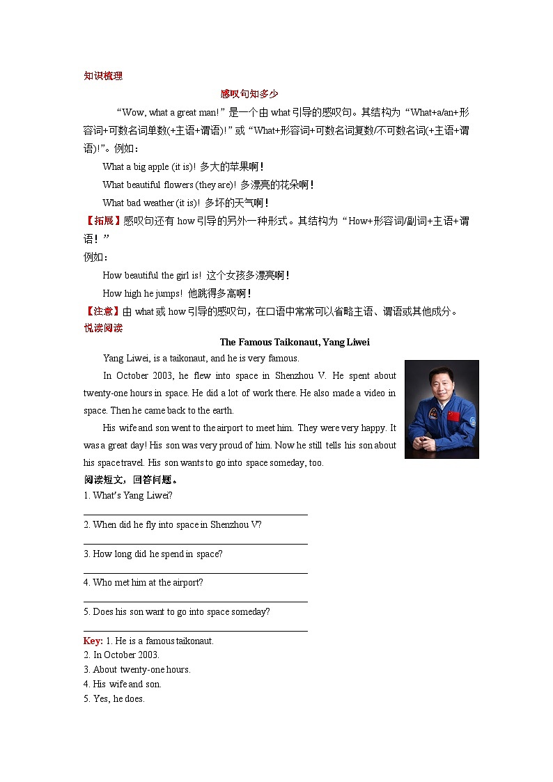 六年级下册英语Unit 5 Dr Sun Yatsen 知识点精讲 教科版(广州)01