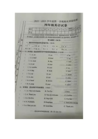 江西省吉安市泰和县2022-2023学年四年级上学期期末英语试题英语试卷