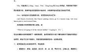 鲁科版 (五四制)五年级下册Lesson 1 What are you going to do this summer holiday?教案设计
