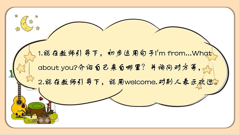 【素养达标】人教PEP版三年级下册-Unit 1 Welcome back to school PA let's talk (课件+教案+习题)04