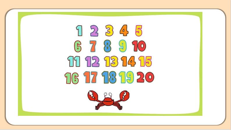 【素养达标】人教PEP版三年级下册-Unit 6 How many Start to read & Story time(课件+教案+习题)06
