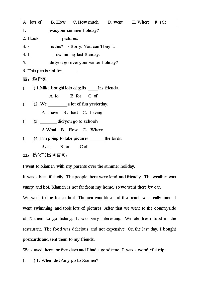 【素养达标】人教PEP版六年级下册-Unit 3 Where did you go PB let's learn(课件+教案+习题)02