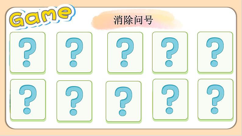 【素养达标】人教PEP版六年级下册-Unit 3 Where did you go PB let's learn(课件+教案+习题)07