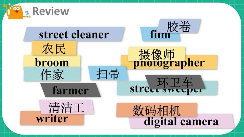 Module 1 Unit 2 Changes in our lives 第2课时（课件+素材）2023--2023学年牛津上海版（三起）英语六年级下册02