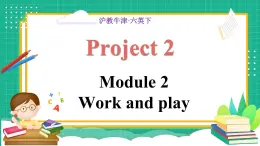 Module 2 Work and play Project 2（课件）2023--2023学年牛津上海版（三起）英语六年级下册