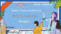Module 1 Unit 3 In the future 第2課時(shí)（課件+素材）2023--2023學(xué)年牛津上海版（三起）英語(yǔ)五年級(jí)下冊(cè)