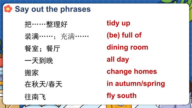 Module 1 Changes and differences Revision 1（课件）2023--2023学年牛津上海版（三起）英语五年级下册05