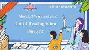 沪教牛津版(六三制三起)五年级下册Module 2 Work and playUnit 4 Reading is fun课文配套课件ppt