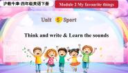 小学英语沪教牛津版(六三制三起)四年级下册Unit 5 Sport教课内容ppt课件