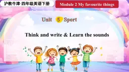 Module 2 Unit 5 Sport 第3課時（課件+素材）2023--2023學(xué)年牛津上海版（三起）英語四年級下冊