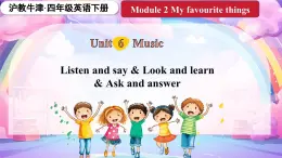 Module 2 Unit 6 Music 第1課時（課件+素材）2023--2023學(xué)年牛津上海版（三起）英語四年級下冊