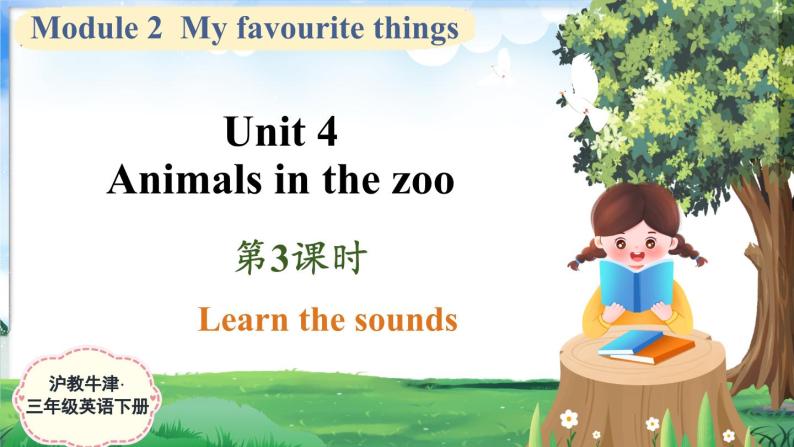 Module 2 Unit 4 Animals in the zoo 第3课时（课件+素材）2023--2024学年牛津上海版（三起）英语三年级下册01