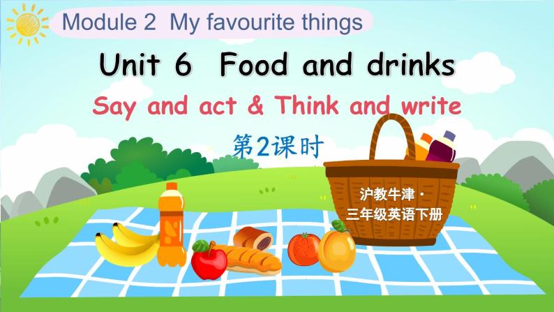 Module 2 Unit 6 Food and drinks 第2课时（课件+素材）2023--2024学年牛津上海版（三起）英语三年级下册01