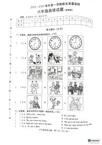 01，河北省邢台市任泽区2023-2024学年六年级上学期1月期末英语试题