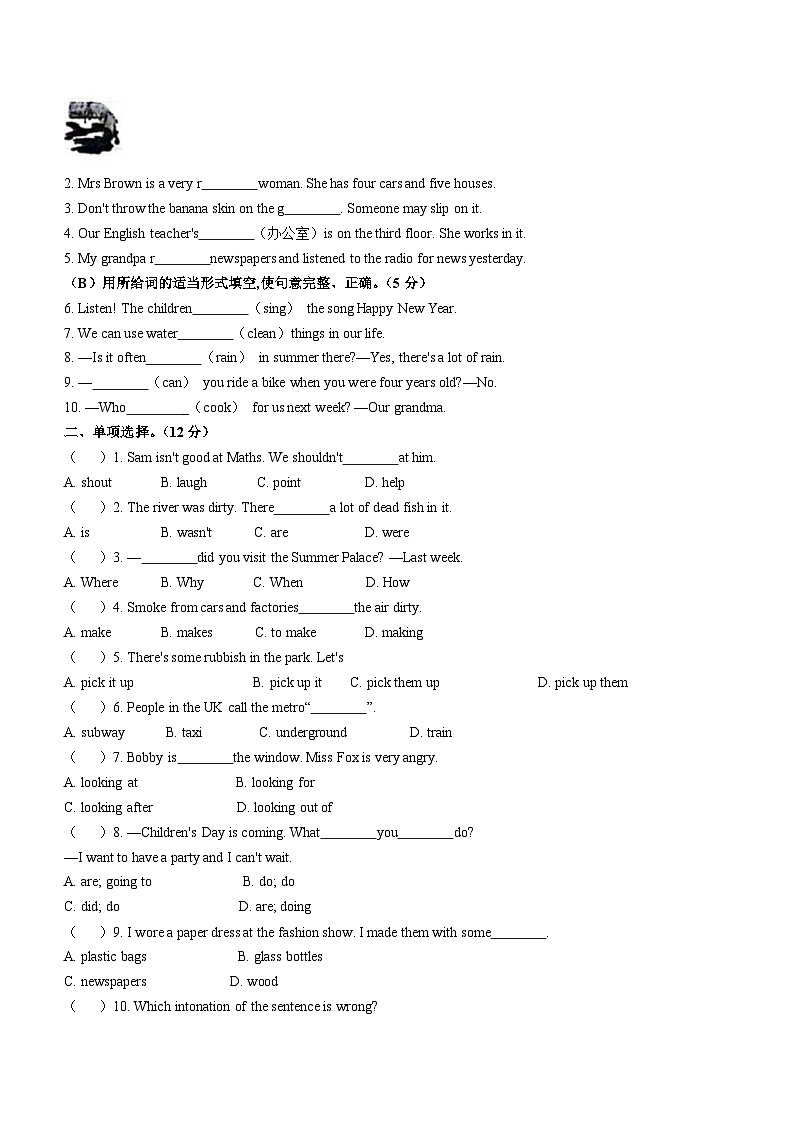 2023-2024学年江苏省南通市译林版(三起)六年级上册期末质量检测英语试卷第2页