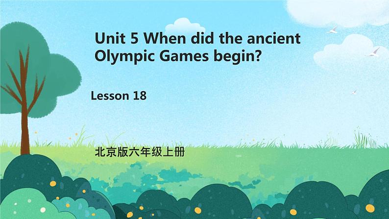 小学英语北京版六年级上册Unit 5 When did the ancient Olympic Games begin?Lesson18课件+单元整体教学设计01