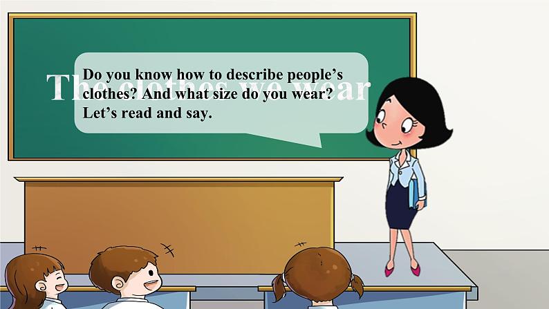 小学英语北京版六年级上册 Unit 6 What is he wearing?Lesson22 课件+课时教学设计+单元整体教学设计+素材06