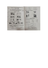 山西省九江市2021-2022学年五年级上学期期末英语试题
