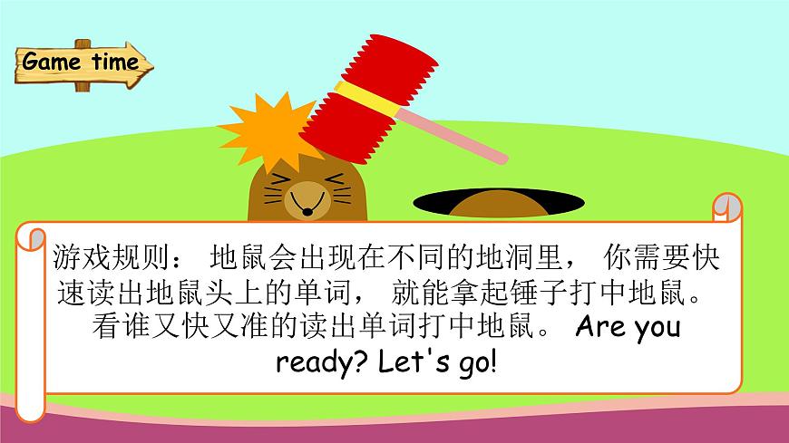 人教版PEP小學英語四年級下冊Unit 6 My school PB Read and write 優(yōu)質(zhì)課件第3頁