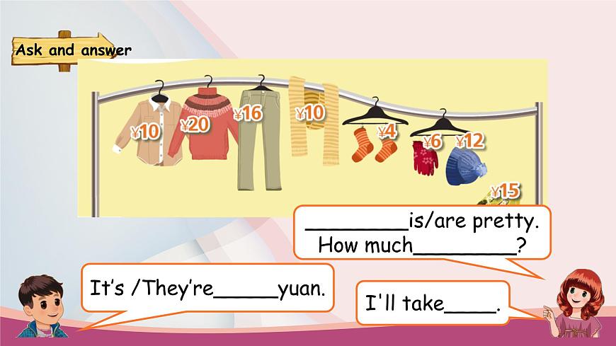 人教版PEP小學英語四年級下冊Unit 6 My school PB Read and write 優(yōu)質(zhì)課件第5頁