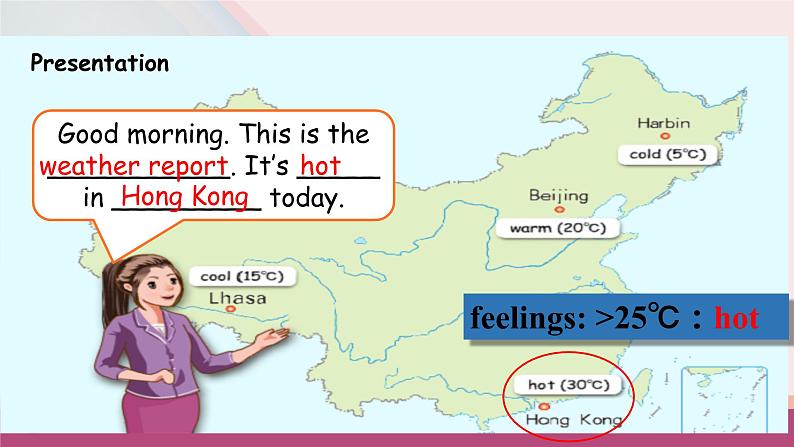 人教版PEP小学英语四年级下册Unit 3 Weather PA let's learn质课件+教案+练习+动画素材07