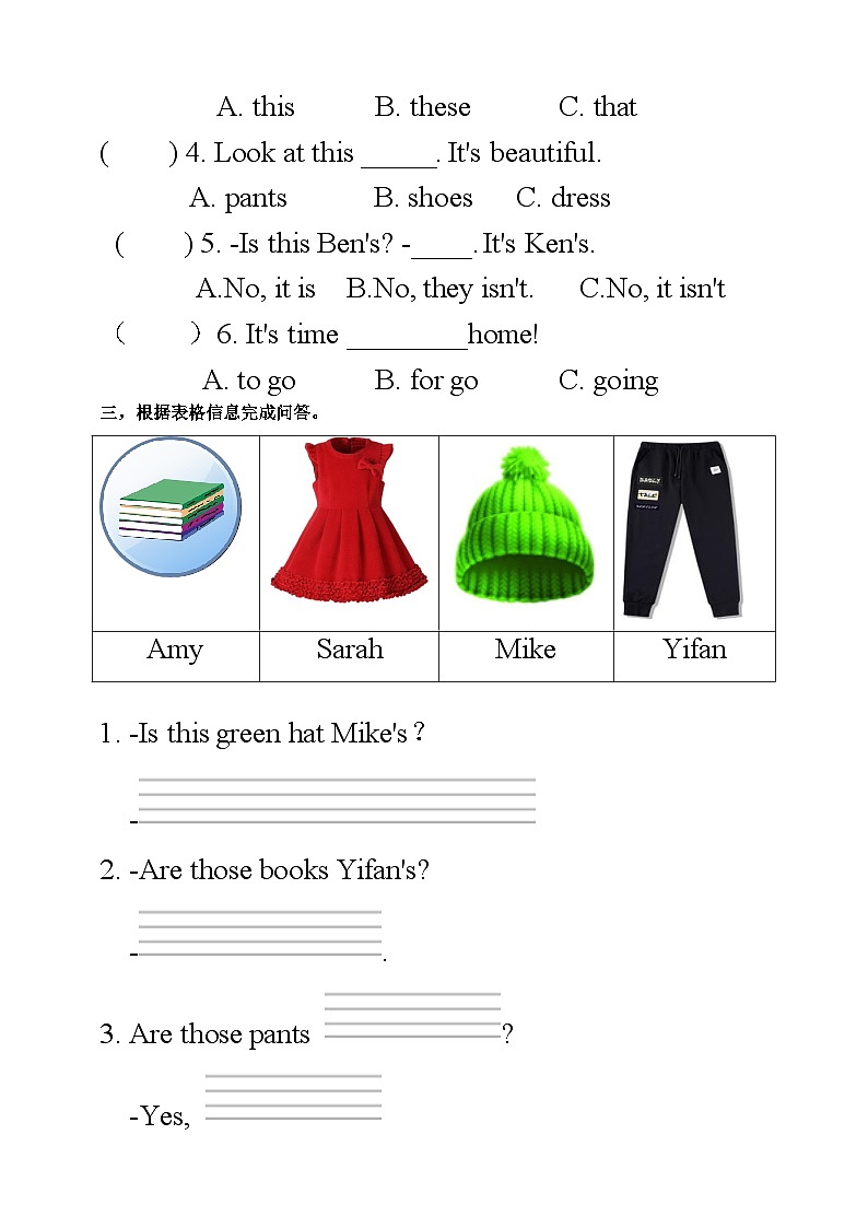 人教版PEP小学英语四年级下册Unit 5 My clothes PA let's talk质课件+教案+练习+动画素材02