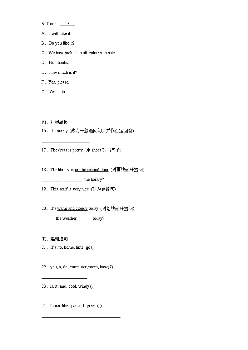 期末高频易错题检测(试题)-2023-2024学年人教PEP版英语四年级下册++第2页