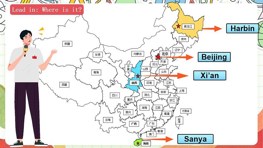 【趣味公開(kāi)課課堂】外研版三起英語(yǔ)六下 Module2 Unit2 It will snow in Harbin 課件第4頁(yè)
