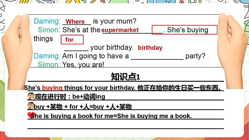 【趣味公开课课堂】外研版三起英语六下 Module4 Unit1 The balloons are flying away 课件08