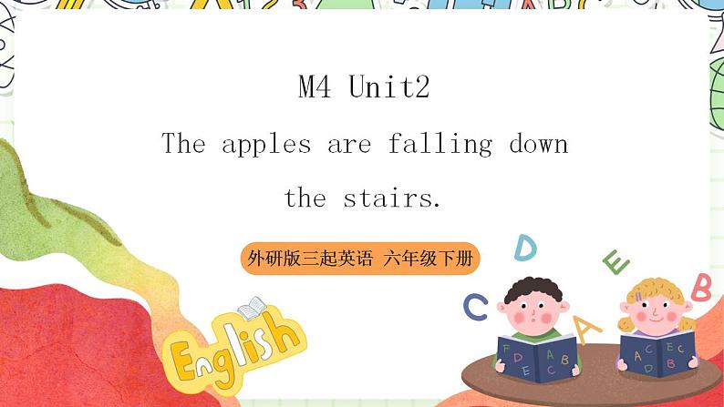 【趣味公开课课堂】外研版三起英语六下 Module4 Unit2 The apples are falling down 课件01