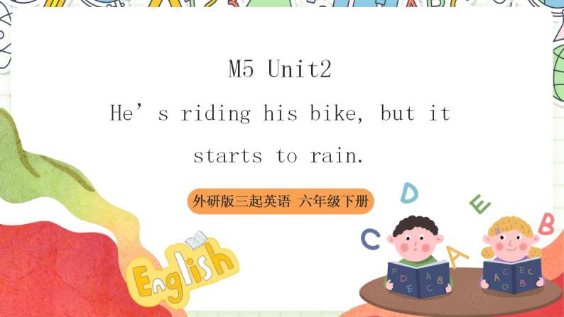 【趣味公开课课堂】外研版三起英语六下 Module5 Unit2 He is riding his bike, but it starts to rain 课件01