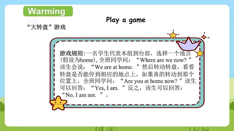 【趣味课堂】外研版三起英语四下 Module 6 Unit 1 《Were you at home yesterday》第1课时 课件04