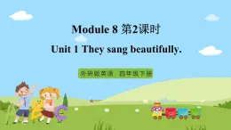 【趣味课堂】外研版三起英语四下 Module 8 Unit 1 《They sang beautifully.》第2课时 课件