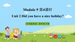 【趣味课堂】外研版三起英语四下 Module 9 Unit 2 《Did you have a nice holiday？》第4课时 课件